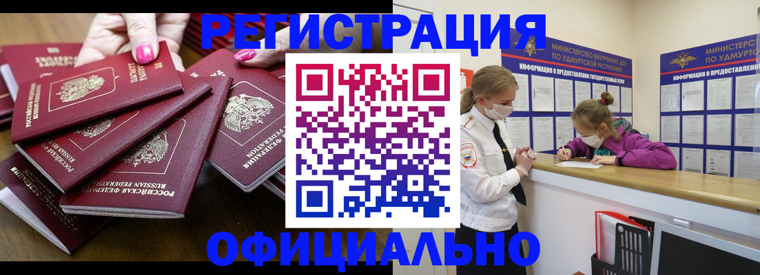 пропишу в квартире в Озёрске